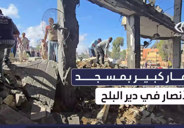 #تقرير | مراسل فلسطين اليوم أسامة الدحدوح يرصد آثار الدمار الذي خلفه الاحتلال جراء استهدافه مسجد الأنصار بـ #دير_البلح وسط #قطاع_غزة