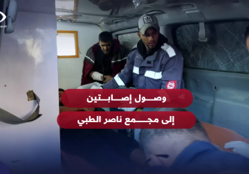 انتشال اصابتين الي مجمع ناصر الطبي من منطقة خربة العدس مدينة رفح