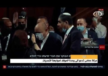 غزة_ حركة الجهـ.ـاد الإسلامي لا رهانات على التغيير داخل كيان الاحتلال