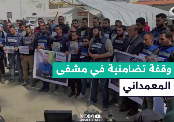 وقفة تضامنية للزملاء الصحفيين في مستشفى المعمداني وفاءاً  لدماء الزميلين الصحفيين محمد منصور  وحسام شبات