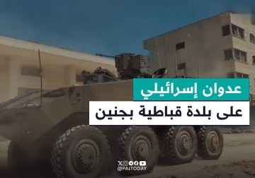 الاحتلال الإسرائيلي يواصل عدوانه على بلدة قباطية جنوب جنين