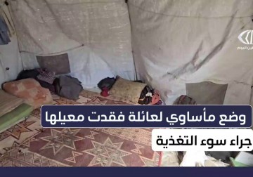 أسرة تفقد معيلها في مأساة الجوع بغزة.. أم مجدي تلمس تواجه مع أطفالها ظروفًا إنسانية قاسية