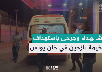 وصول عدد من الشهداء والجرحى إلى مستشفى ناصر الطبي