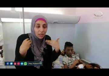 رام الله | الطفل مياس مريض بالـ"بلاستيك أنيميا" ويواجه العوارض الجانبية لفشل عملية زراعة النخاع