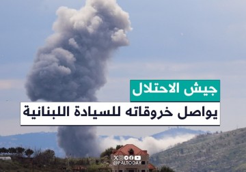 #تقرير | جيش الاحتلال يواصل خروقاته للسيادة اللبنانية ولاتفاق وقف إطلاق النار من خلال عدوانه على مدينة صيدا وعدة مناطق لبنانية في الجنوب ووصولا إلى الضاحية الجنوبية لبيروت