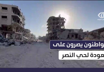  مراسل فلسطين اليوم يرصد الدمار الواسع لمنازل المواطنين بحي النصر غرب غزة