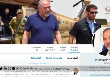 تقرير | حكومة الاحتلال تناقش مشروع قانون إعدام فلسطينيين نفذوا عمليات فدائية