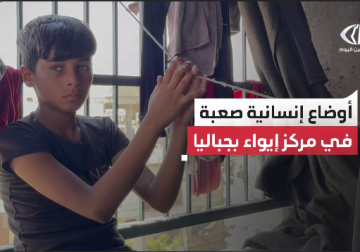 مراسل فلسطين اليوم يتجول داخل عيادة الفاخورة بمخيم جباليا ويرصد معاناة النازحين