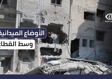 التطورات الميدانية في مخيمات ومدن وسط قطاع غزة