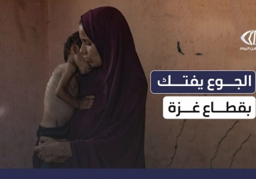 المجاعة تشتد في قطاع غزة وسط استمرار العدوان وتفاقم الأزمة الإنسانية والمعيشية