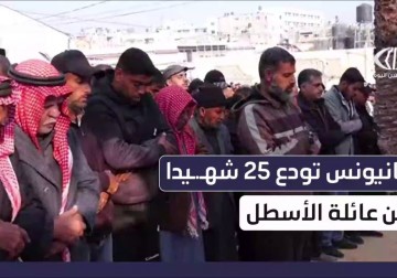 خانيونس تشيع جثامين 25 شهيدا جرى انتشالهم بعد عامين من تحت أنقاض منزلهم 