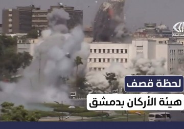 الاحتلال الإسرائيلي يستهدف مبنى هيئة الأركان العامة بالعاصمة السورية دمشق