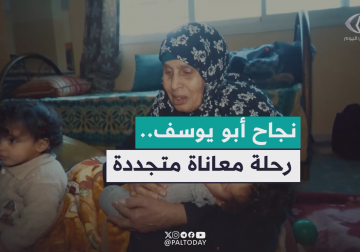 أجبر الاحتلال عائلة أبو يوسف مرة أخرى على النزوح من مخيم جنين