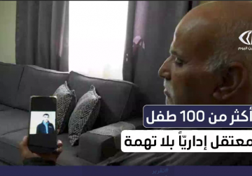  أكثر من 100 طفل معتقل إداريا في سجون الاحتلال بلا تهمة