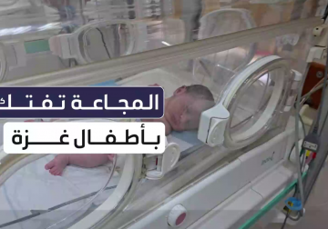 #تقرير | أجساد صغيرة تنهشها المجاعة والمرض.. مراسل فلسطين اليوم أنس بركة يرصد الأوضاع الصحية الصعبة داخل قسم الحضانة والأطفال بمستشفى شـ.ـهداء الأقصى وسط القطاع