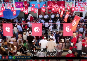 تقرير | "يسارعون فيهم"... بعد فصول التطبيع الخليجي وفد من المستوطنين يزور تونس بمباركة الحكومة وتسهيلاتها