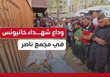 كاميرا فلسطين اليوم توثق لحظات وداع شهداء في مجمع ناصر الطبي ارتقوا جراء غارات للاحتلال في مدينة #خانيونس جنوبي قطاع #غزة الليلة الماضية