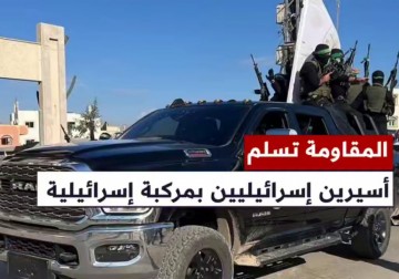 بمركبة تم اغتنامها في 7 أكتوبر القسـام تسلم أسيرين إسرائيليين في خانيونس وسط عرض عسكري وحشد جماهيري غفير.