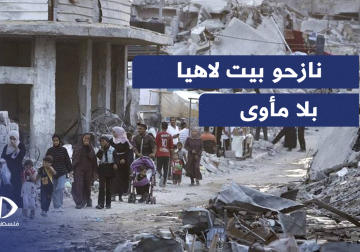 فلسطين اليوم تنقل صوت نازحي بيت لاهيا .. معاناة مستمرة لليوم الثالث دون مأوى