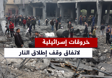 آخر المستجدات من المحافظة الوسطى في قطاع غزة