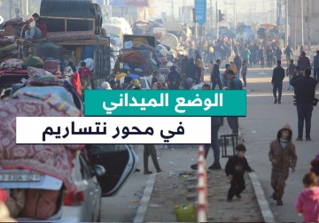 آخر التطورات الميدانية بمحور "نتساريم" وانتظار المركبات للعبور لغزة.