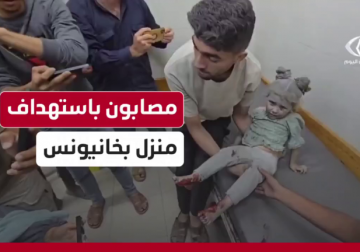 وصول إصابات جراء استهداف منزلا في منطقة الظهرة وسط خانيونس