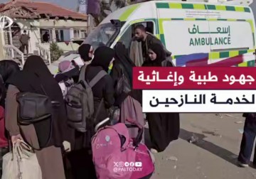 جهود طبية وإغاثية لليوم الثاني على تبة النويري بشارع الرشيد لخدمة النازحين العائدين إلى غزة