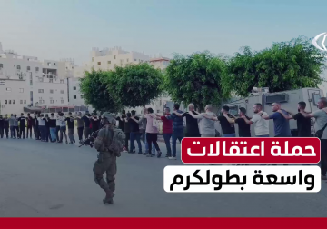 مشاهد حصلت عليها فلسطين اليوم تظهر اعتقال عدد كبير من المواطنين بطولكرم 