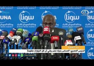 سد النهضة | مفاوضات سد النهضة في كينشاسا وصلت لطريق مسدود