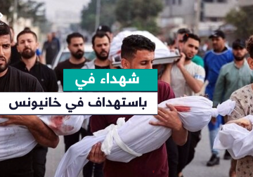 شهيد و 3 مصابين جراء قصف إسرائيلي على محيط المسجد الشافعي غرب خانيونس