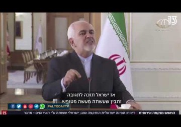 كيان الاحتلال | تسريبات إسرائيلية عن مسؤولية الموساد عن هجوم نطنز