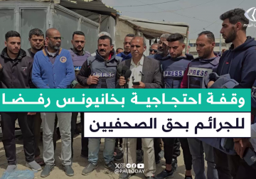 نقابة الصحفيين تُنظم وقفة أمام مجمع ناصر الطبي بخانيونس تنديدًا باغتيال الصحفيين