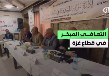 فعاليات ورشة العمل التي نظمتها كلية العلوم الإدارية بجامعة الإسراء تحت عنوان "إدارة الموارد المحدودة في مرحلة التعافي الأولي"