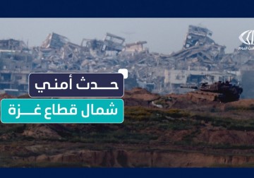 حدث أمني شمال قطاع غزة والطائرات الحربية الإسرائيلية لا تفارق سماء القطاع