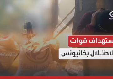 سرايا القدس بالاشتراك مع لواء العامودي تستهدف الاحتلال في خانيونس