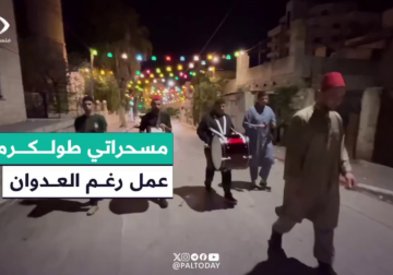 مجموعة شبان يجوبون شوارع طولكرم لإيقاظ الناس لتناول السحور