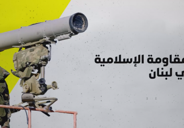 أبرز عمليات المقاومة الإسلامية في لبنان خلال الساعات الأخيرة