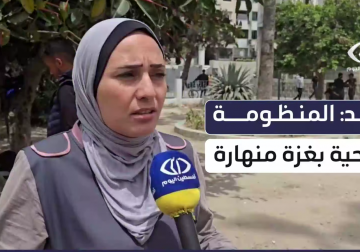 مركز راصد لحقوق الإنسان: الاحـ.ـتلال يواصل استهداف المنظومة الصحية في غزة بما القوانين الدولية ومحاولةً لقهر القطاع بكل الوسائل