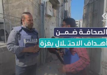 الصحافة ضمن اهداف الاحتلال في غزة 