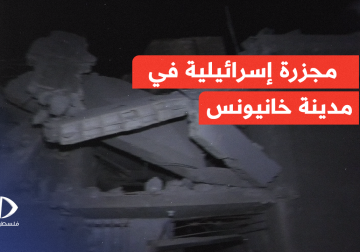  استهداف الاحتلال منزل عائلة أبو سبلة في حي البراق غربي مدينة خان يونس