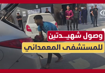 كاميرا فلسطين اليوم توثق لحظة وصول شهيدتين للمستشفى المعمداني جراء قصف إسرائيلي لشارع السكة شرق حي الزيتون شرق مدينة غزة