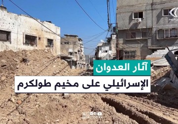 عدوان الاحتلال على مخيم طولكرم يدخل يومه الـ 46