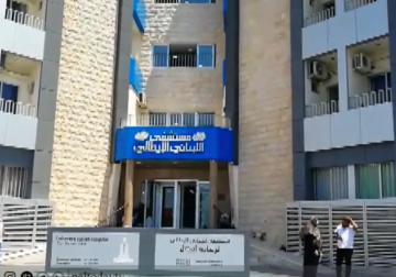 تقرير| حادثة أودت بصحة الشاب محمود فارس وجعلته طريح الفراش في المستشفى الإيطالي