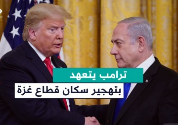 ترامب يجدد تعهده بتهجير سكان غزة ويدعم ضم الضفة الغربية لإسرائيل.