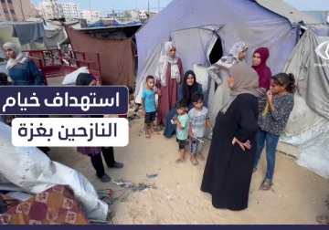 مجزرة جديدة للاحتلال باستهداف خيام النازحين في مفترق الأزهر والجامعة الإسلامية بمدينة غزة