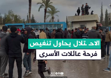 الاحتلال يحاول تنغيص فرحة عائلات الأسرى في غزة بتأخير الإفراج عنهم