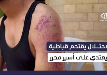 قوات الاحتلال تقتحم قباطية وتعتدي بوحشية على الأسير المحرر محمد أبو الرب داخل منزله جنوب جنين