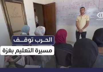  معاناة طلاب الثانوية العامة في غزة بعد حرمانهم من تقديم الامتحانات للعام الثاني على التوالي