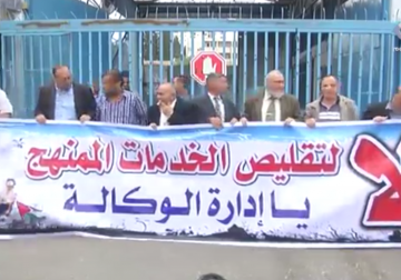 تقرير| اللجنة المشتركة للاجئين تحذر الأونروا من استمرار التقليصات