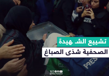 تشييع جثمان الشهيدة الصحفية شذى الصباغ في مخيم جنين